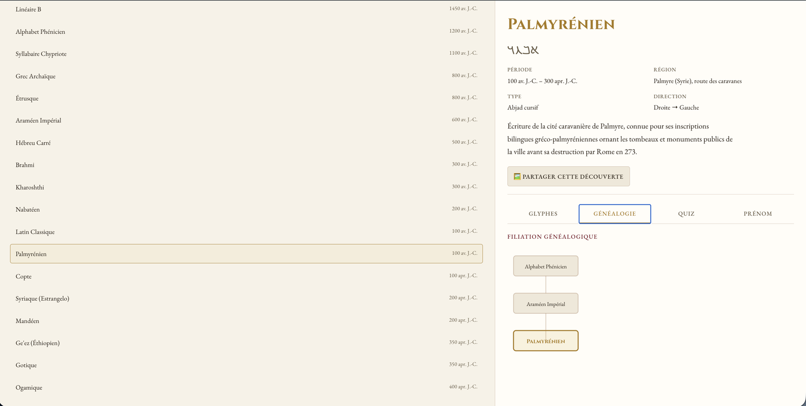 Codex Linguistica script genealogy tab