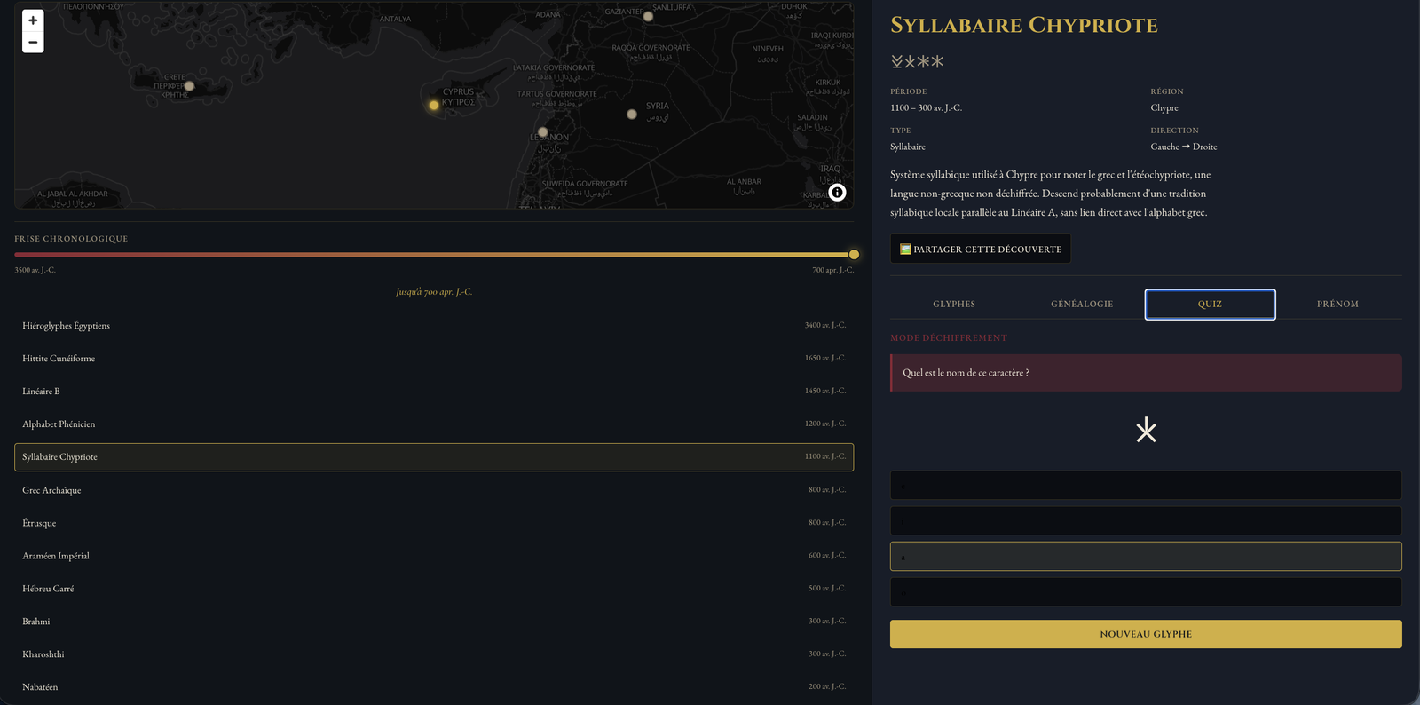 Codex Linguistica decipherment quiz in dark mode